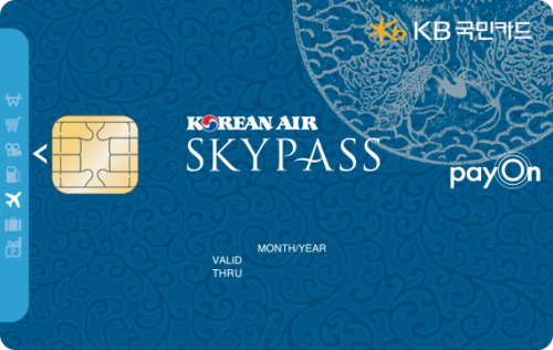 스카이패스 KB국민카드
