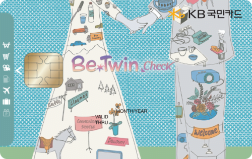 KB국민 비트윈체크카드