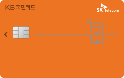 T-economy KB국민카드