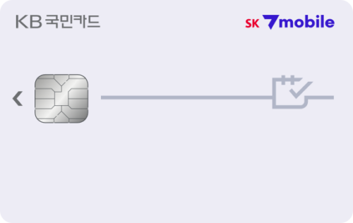 KB국민 SK 7mobile카드