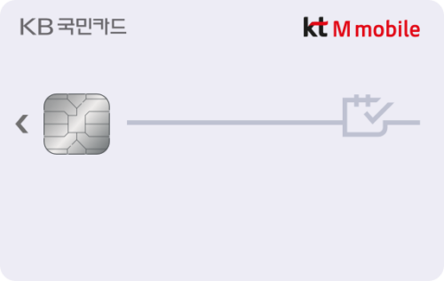 KB국민 kt M mobile카드