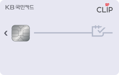 KB국민 CLiP카드