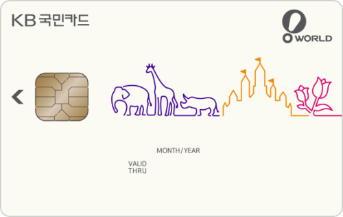 대전오월드 KB국민카드