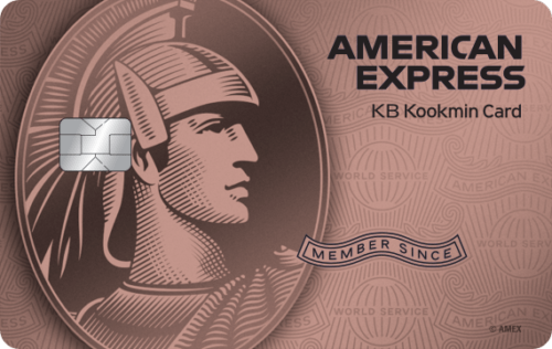 KB국민 American Express Rose Gold Card