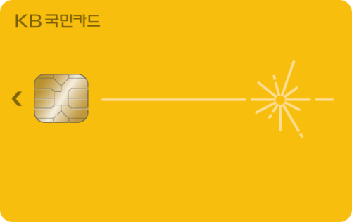 KB국민 햇살론카드