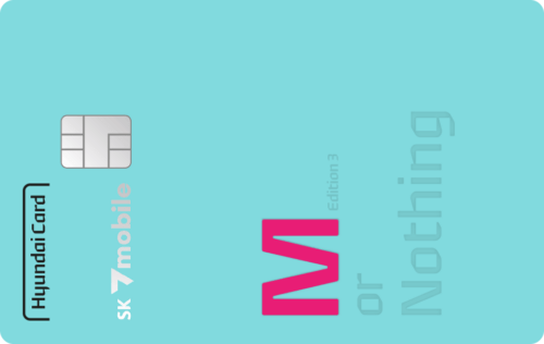 SK 7mobile-현대카드M Edition3