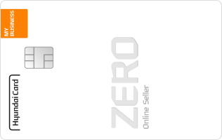 현대카드 MY BUSINESS ZERO Online Seller