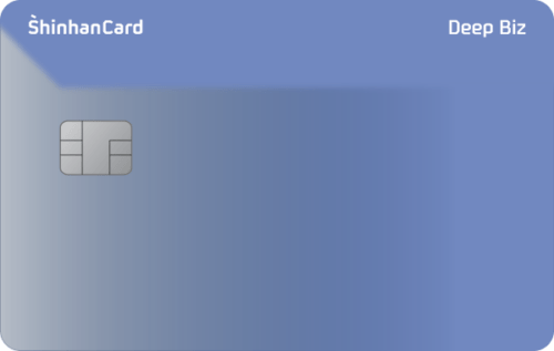 신한카드 Deep Biz