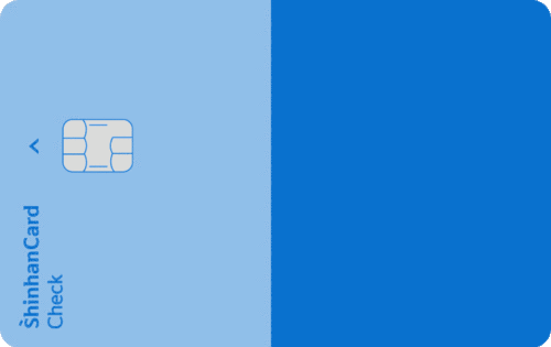 알뜰교통 신한카드 S20 체크