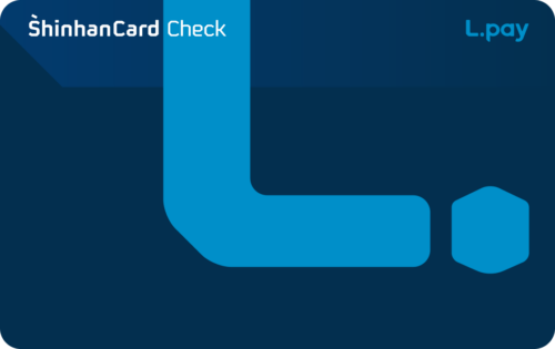 L.PAY 신한카드 체크