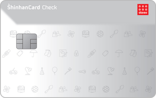 다이소 신한카드 체크