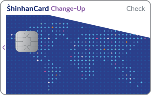신한카드 Change-Up 체크