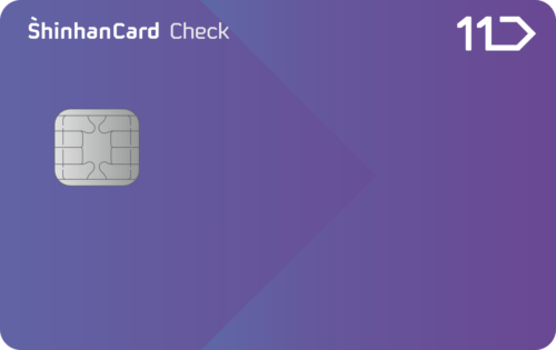 11번가 신한카드 체크