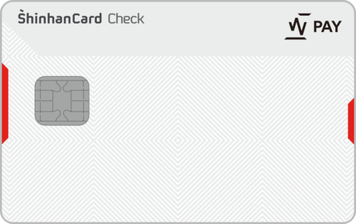 위메프페이 신한카드 체크