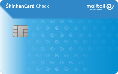 몰테일 신한카드 체크