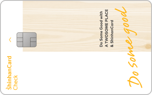 투썸플레이스 신한카드 체크