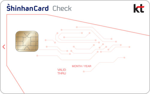 KT 신한카드 체크
