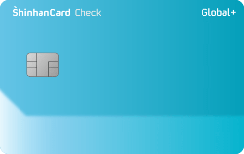 신한카드 Global+ 체크