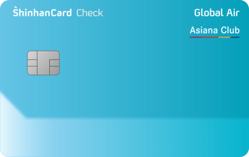 신한카드 Global Air 아시아나 체크