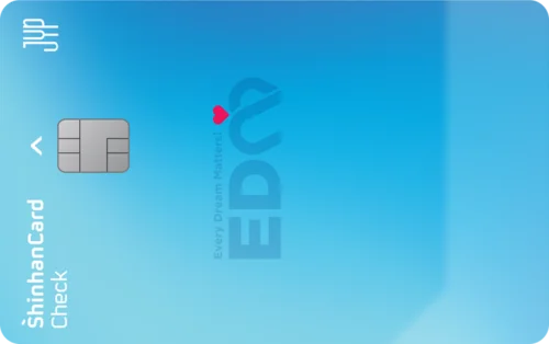 신한카드 JYP Fan’s EDM 체크