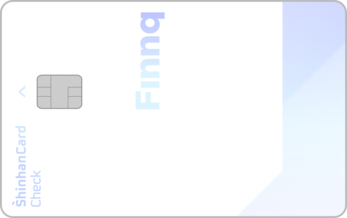 신한카드 Finnq 체크