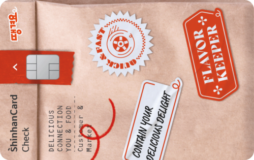 땡겨요 신한카드 체크(라이더형)