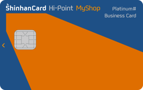 신한카드 Hi-Point MyShop PLATINUM#