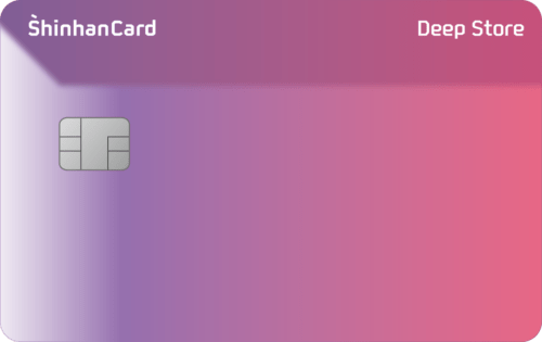 신한카드 Deep Store