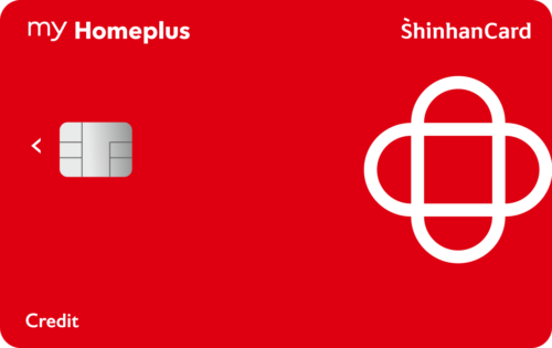 마이 홈플러스 신한카드