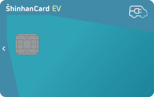 신한카드 EV
