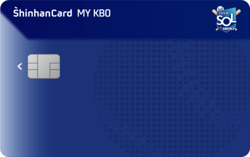 KBO제휴 신한카드 MY KBO