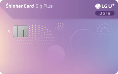 LG U+ Bora 신한카드 Big Plus