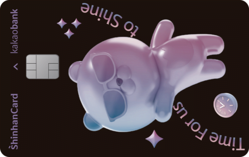 카카오뱅크 신한카드 Time