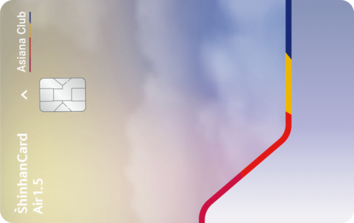 아시아나 신한카드 Air 1.5