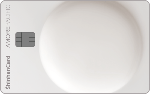 아모레퍼시픽 신한카드