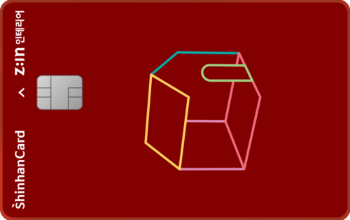 Z:IN 인테리어 신한카드