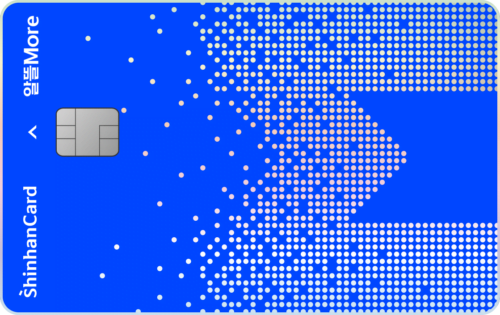 신한카드 알뜰More(알뜰모아)