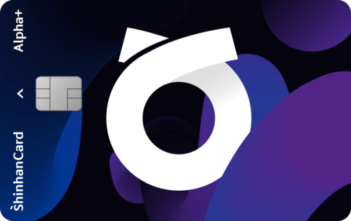 신한투자증권 알파 플러스 신한카드