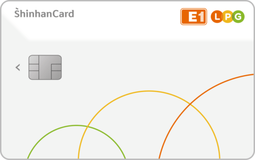 E1 개인택시운송사업자 신한카드