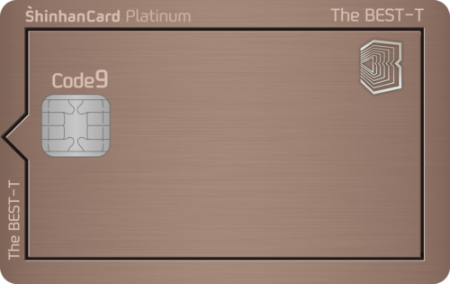 신한카드 The BEST-T