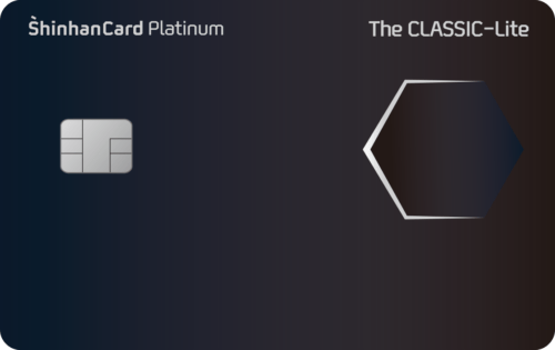 신한카드 The CLASSIC-Lite