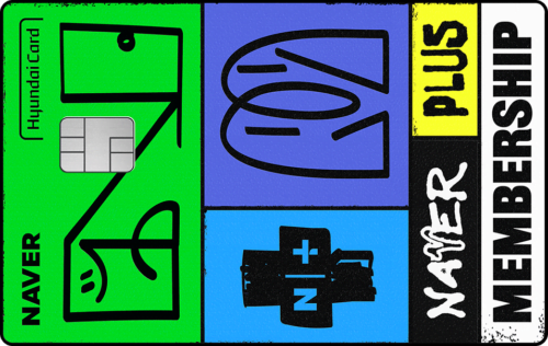 네이버 현대카드