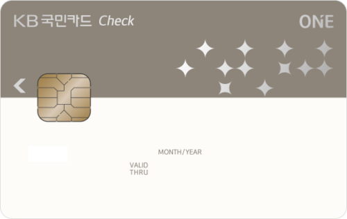 KB국민 ONE 체크카드