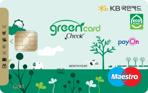 KB국민 그린체크카드(전국형_서울제외)
