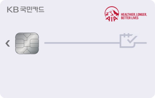 KB국민 AIA생명카드