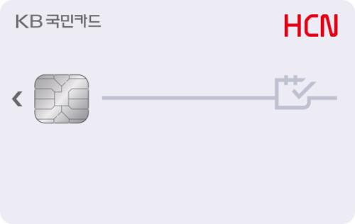 KB국민 HCN 카드