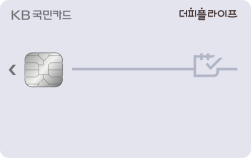 KB국민 더피플라이프 카드