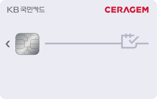 세라젬 KB국민카드