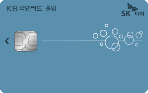 KB국민 SK매직 올림카드
