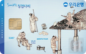 우리V세이브카드 Smart 징검다리